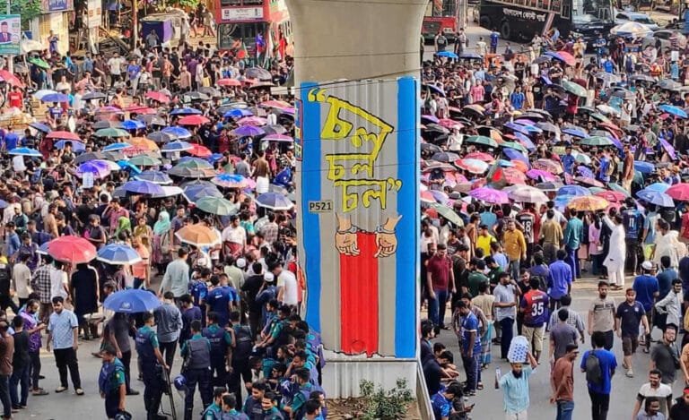 shahbag
