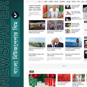 Bangla Newspaper Theme Demo One