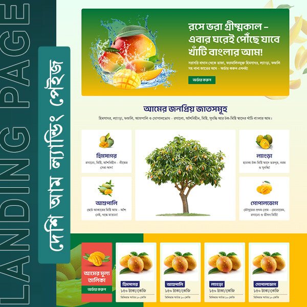 mango sell landing page
