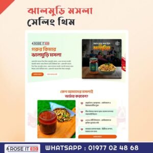 Jhalmuri Moshla Sell Landing Page Template