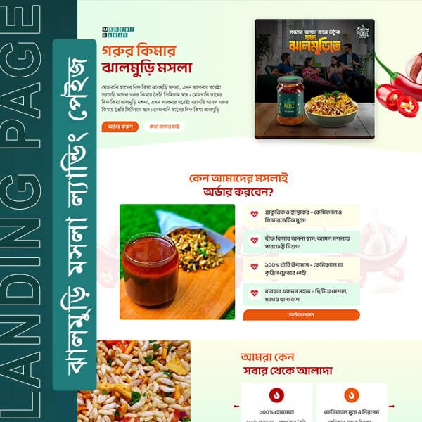 jhalmuri moshla sell landing page