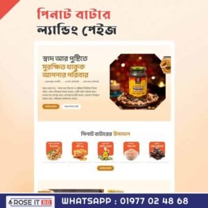 Peanut Butter Sell Landing Page Template