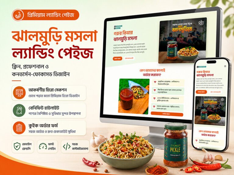 Jhalmuri Moshla sell landing page
