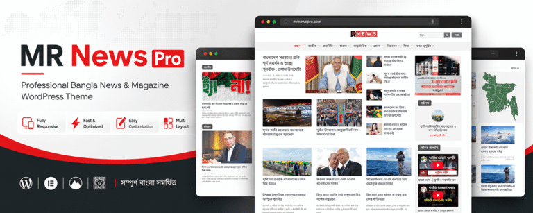MR News Pro