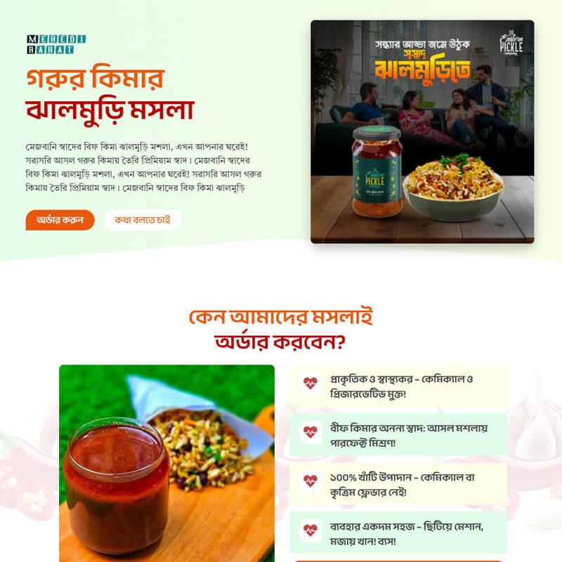 Jhalmuri Moshla selling Landing Page