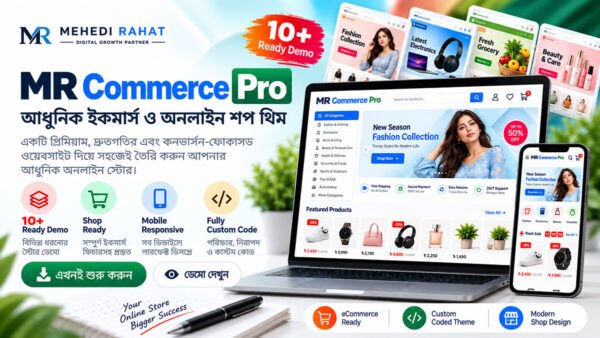 MR Commerce Pro