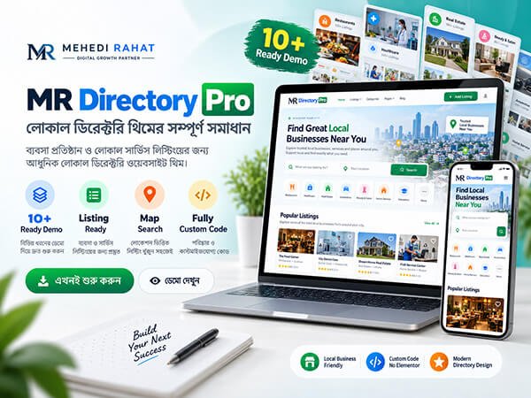 MR Directory Pro