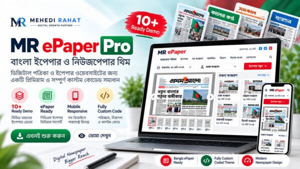 MR Epaper pro