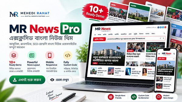 MR News Pro - Bangla Newspaper Theme