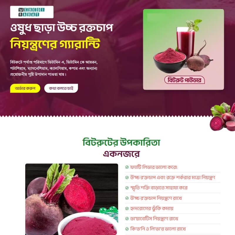 bitrut selling landing page